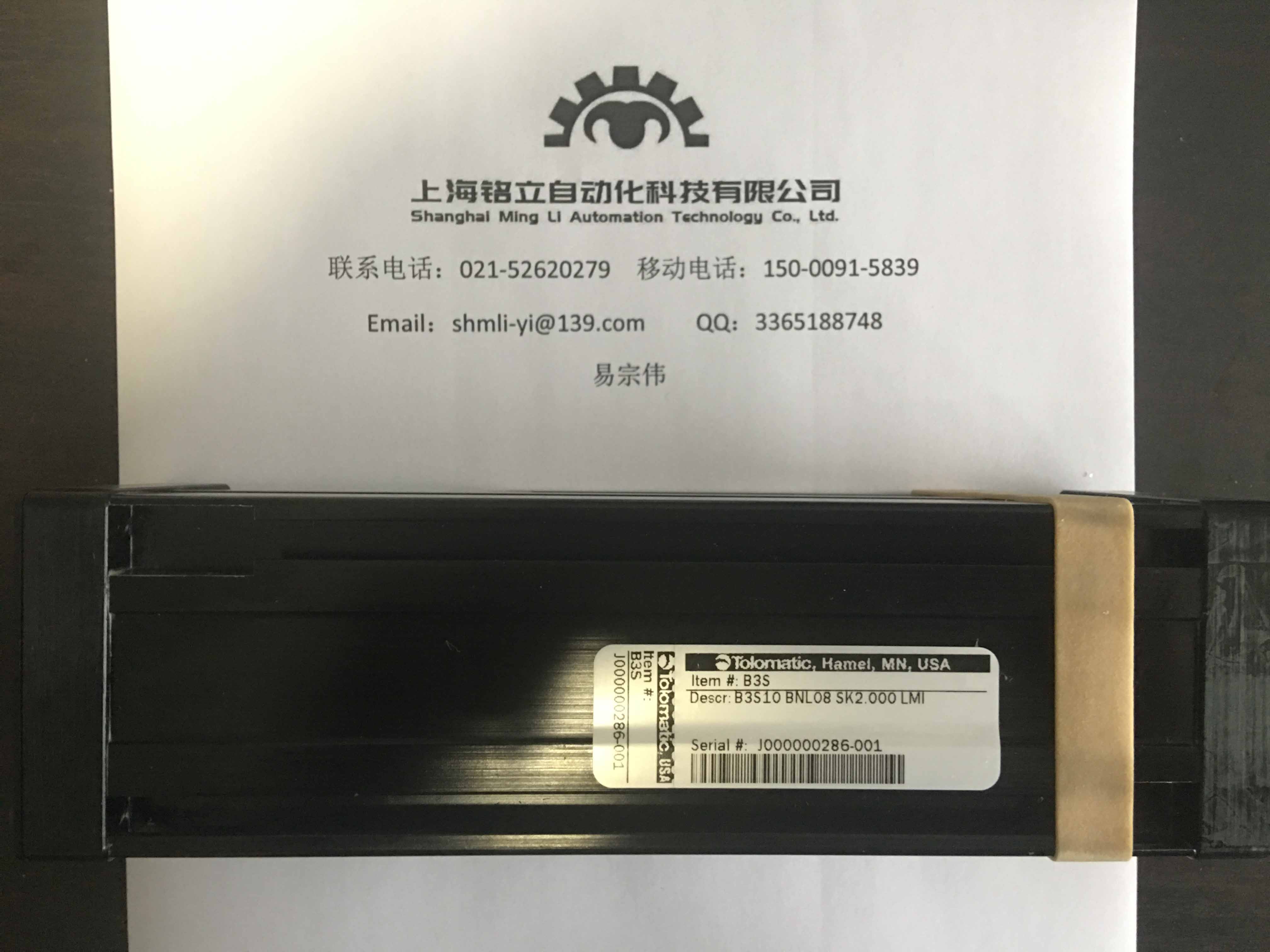 Tol-o-matic���� �o�ܚ�ס�������ס��x�������S�����D(zhu��n)�Q�����C(j��)е��ָ�����D(zhu��n)���